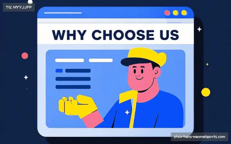 我们的品牌价值